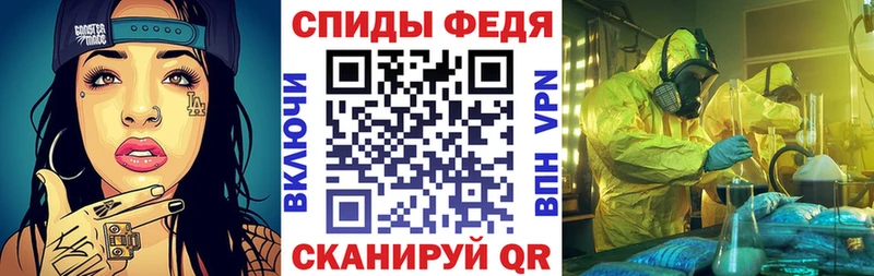 Amphetamine Розовый  Купить  Тюмень 