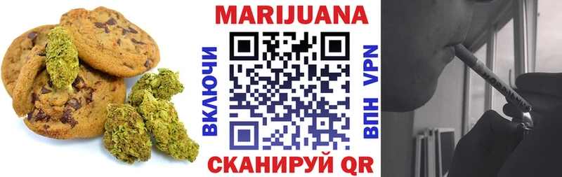 Купить  Тюмень  Еда ТГК марихуана 