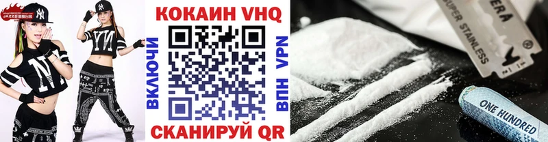 Купить  Тюмень  COCAIN Columbia 