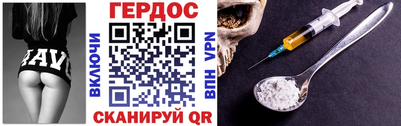 Купить закладки  Тюмень  Героин афганец 