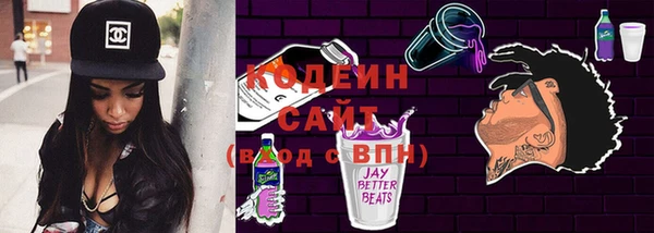 Альфа ПВП Каменногорск
