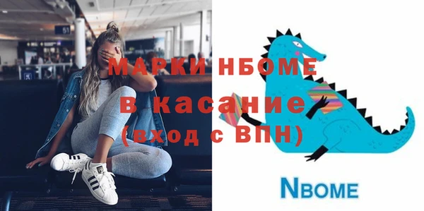 кокс Каменск-Шахтинский