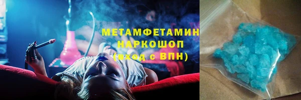 Альфа ПВП Каменногорск