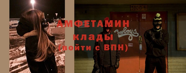 наркотики Каменка