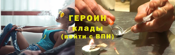наркотики Каменка