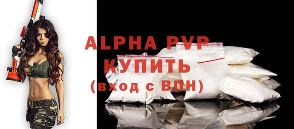 наркотики Каменка