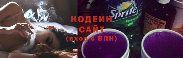 Альфа ПВП Каменногорск