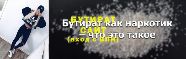 наркотики Каменка