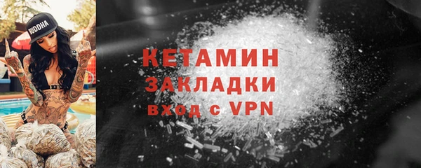 наркотики Каменка