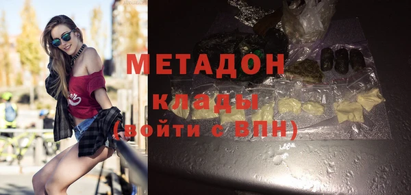кокс Каменск-Шахтинский