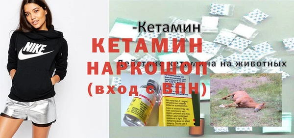 наркотики Каменка