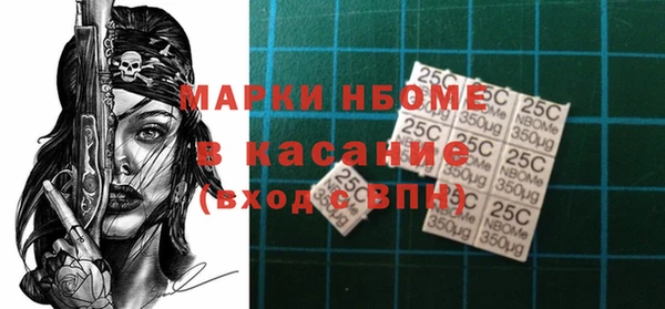 наркотики Каменка