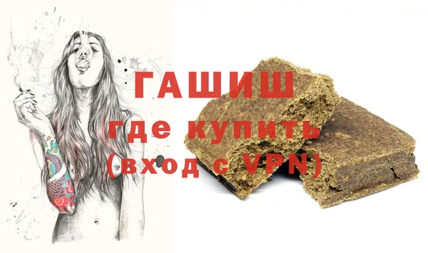 Альфа ПВП Каменногорск