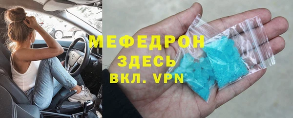 наркотики Каменка
