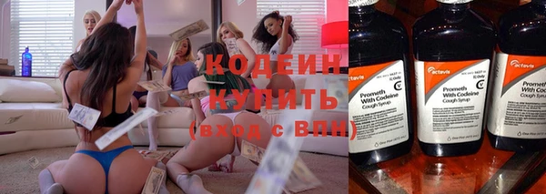 Альфа ПВП Каменногорск