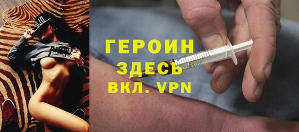 наркотики Каменка