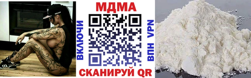 Купить закладки  Тюмень  MDMA кристаллы 