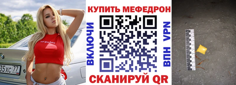 Купить  Тюмень  МЯУ-МЯУ мяу мяу 