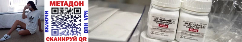 Купить где  Тюмень  МЕТАДОН methadone 