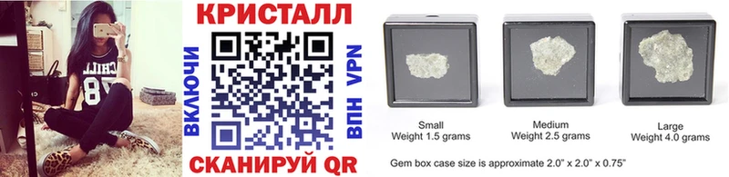 Метамфетамин Methamphetamine  Купить  Тюмень 