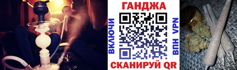 Купить закладки  Тюмень  Конопля VHQ 